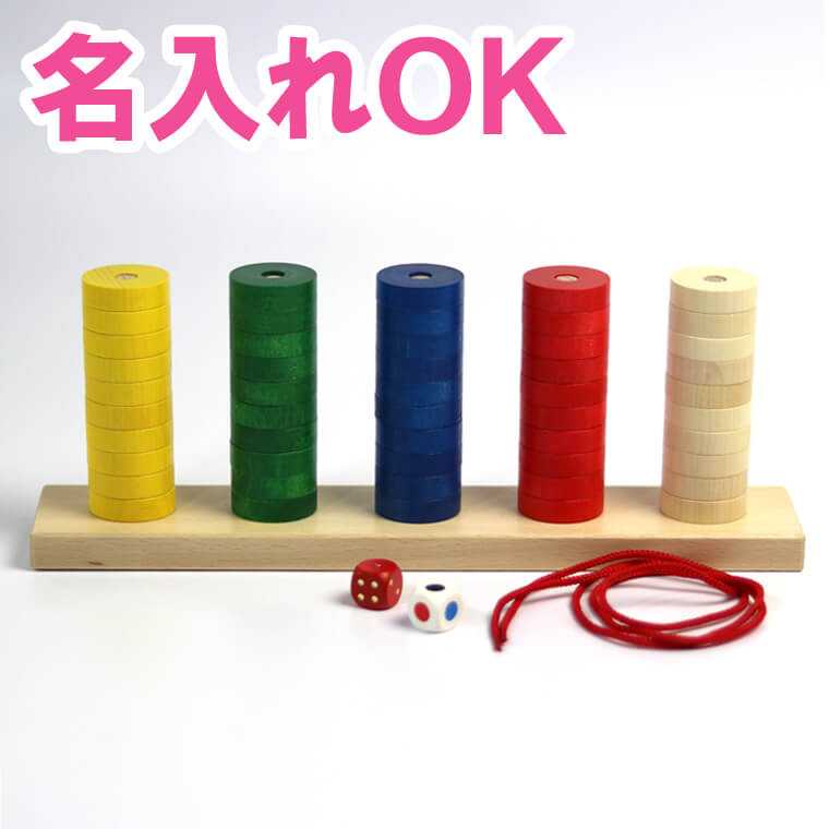 楽天市場】【正規輸入品】 知育玩具 木のおもちゃ プラステン 名入れ