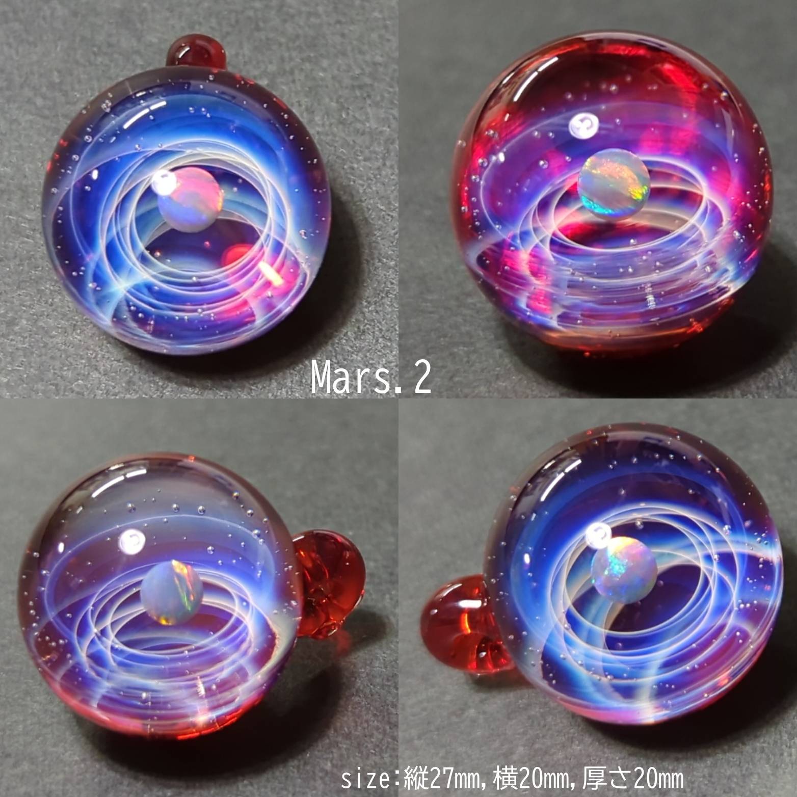 楽天市場】【新作】ガラスペンダント 赤 宇宙ガラス Mars 宇宙