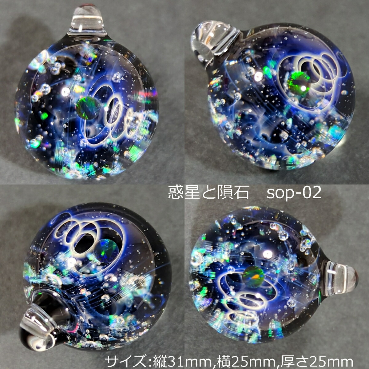 楽天市場】宇宙ガラス ネックレス ペンダント メンズ オパール ギフト