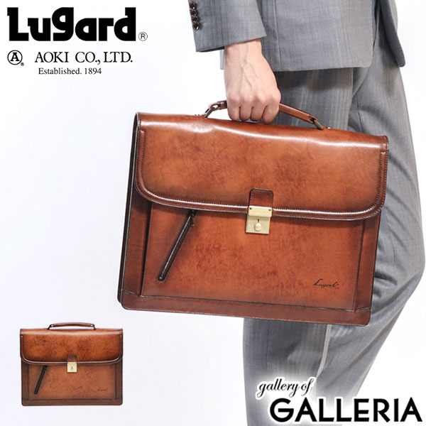 楽天市場】【最大53倍 3/10迄】 青木鞄 ビジネスバッグ AOKI バッグ