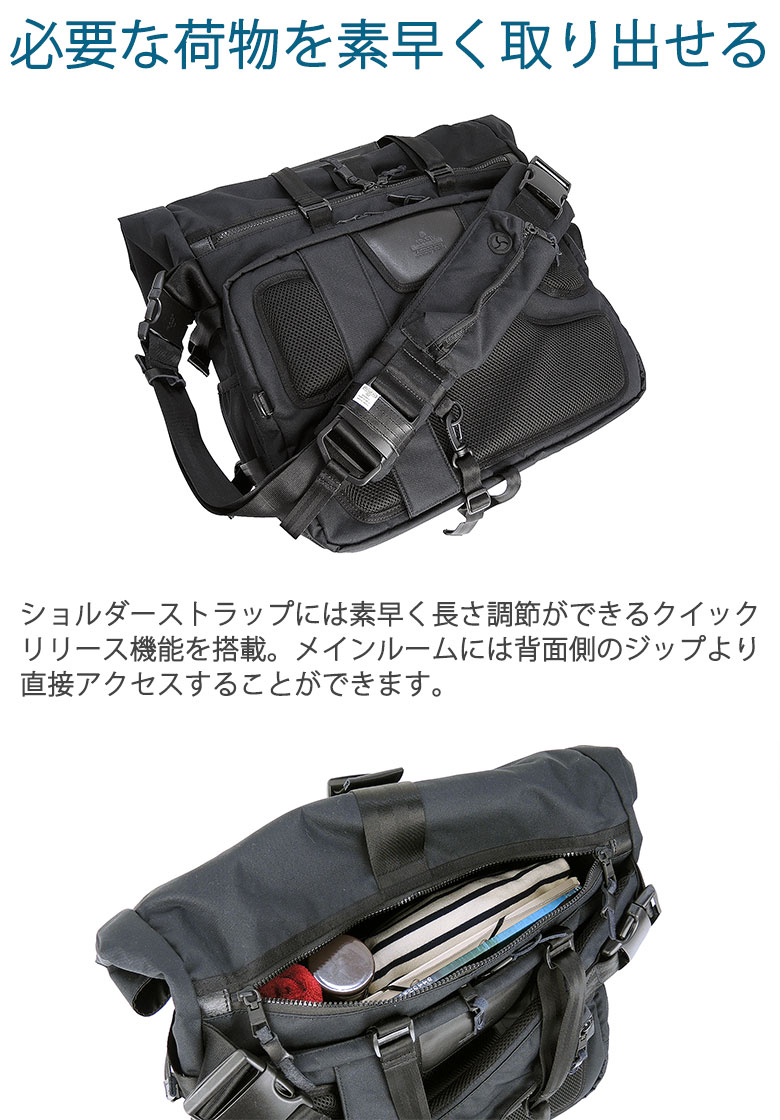 楽天市場】【最大45倍 3/10迄】 ノベルティ付 アッソブ 2WAYトート