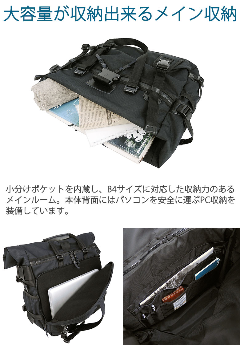 楽天市場】【最大45倍 3/10迄】 ノベルティ付 アッソブ 2WAYトート