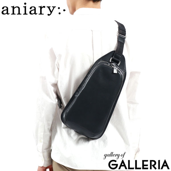 楽天市場】【最大53倍 3/10迄】 ノベルティ付 【正規取扱店】 アニアリ