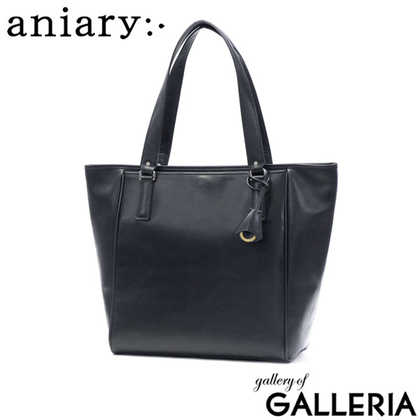 楽天市場】【最大53倍 3/10迄】 ノベルティ付 【正規取扱店】 アニアリ