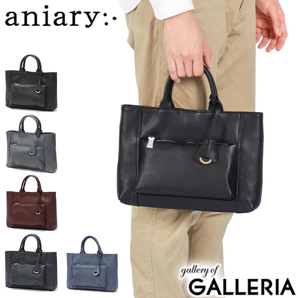 楽天市場】【最大53倍 3/10迄】 ノベルティ付 【正規取扱店】 アニアリ