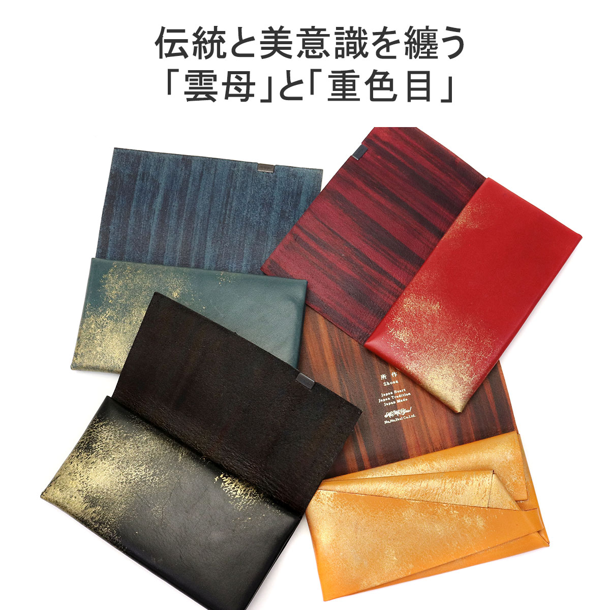 楽天市場】【最大48倍 3/10迄】 ノベルティ付 所作 財布 メンズ