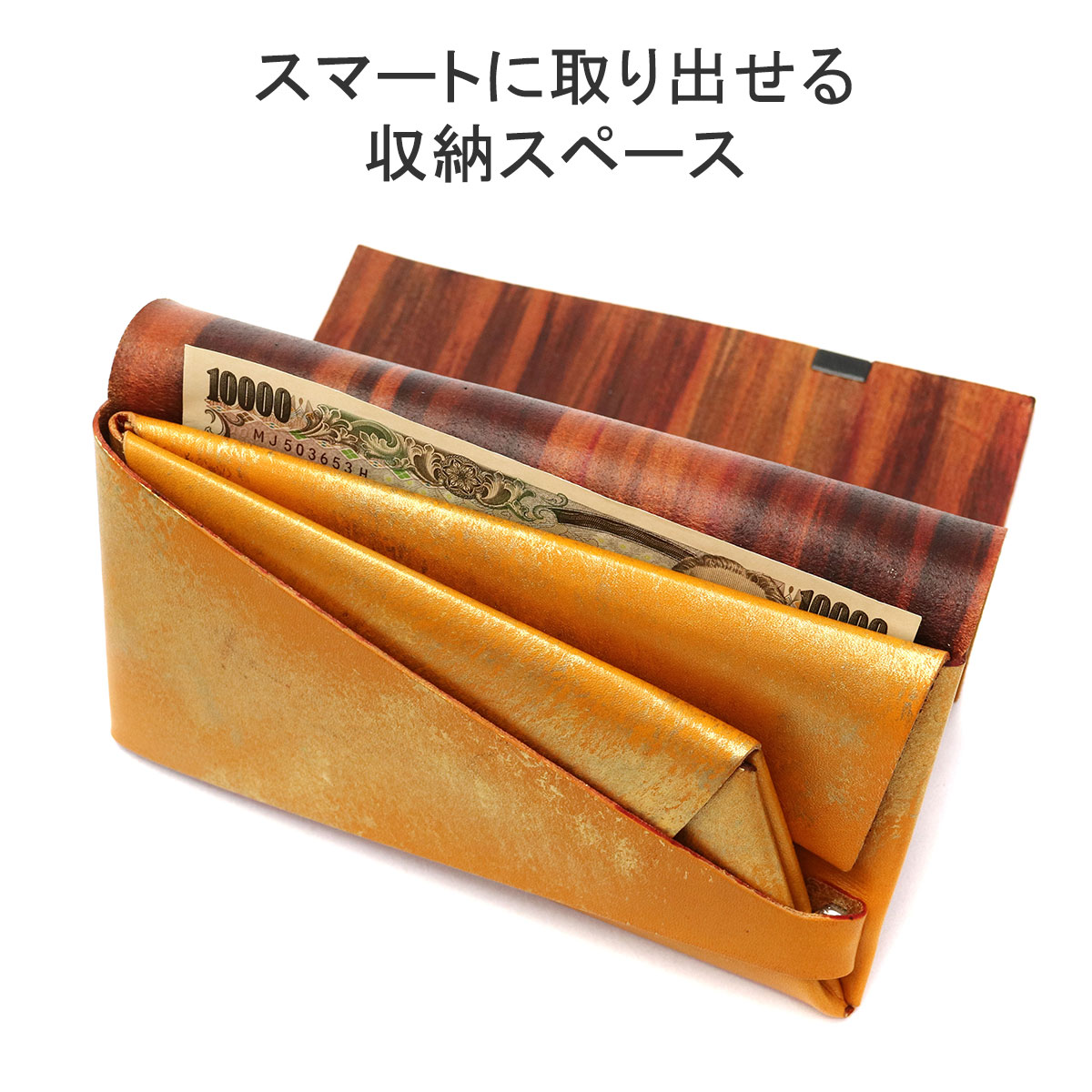 楽天市場】【最大48倍 3/10迄】 ノベルティ付 所作 財布 メンズ