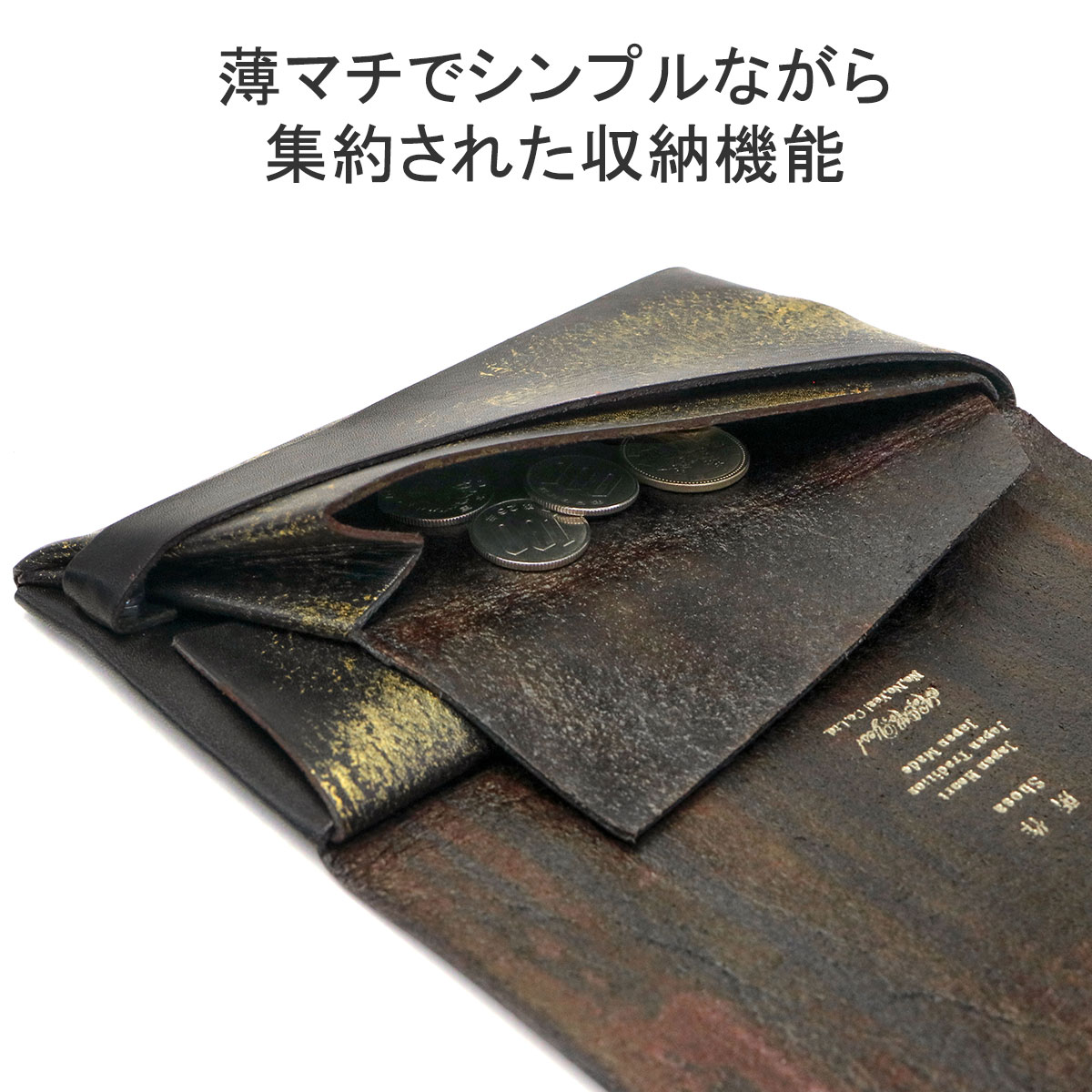 楽天市場】【最大48倍 3/10迄】 ノベルティ付 所作 財布 メンズ