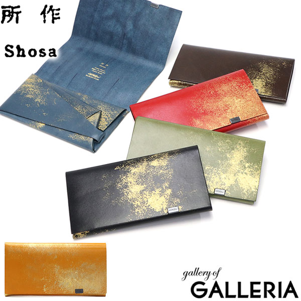 楽天市場】【最大48倍 3/10迄】 ノベルティ付 所作 財布 メンズ
