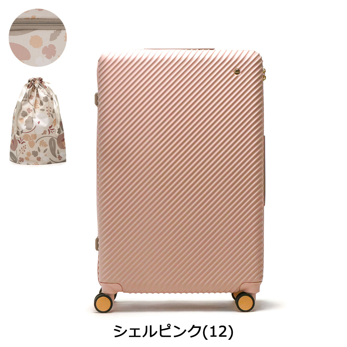 楽天市場】【10%OFFクーポン11日2時迄】【セール30%OFF】 ノベルティ付