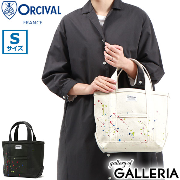 楽天市場】オーシバル トートバッグ ORCIVAL HANPU TOTE BAG SMALL