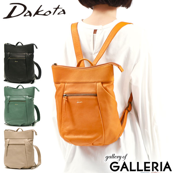 楽天市場】【最大57倍 3/5限定】 ダコタ限定革小物+選べるノベルティ