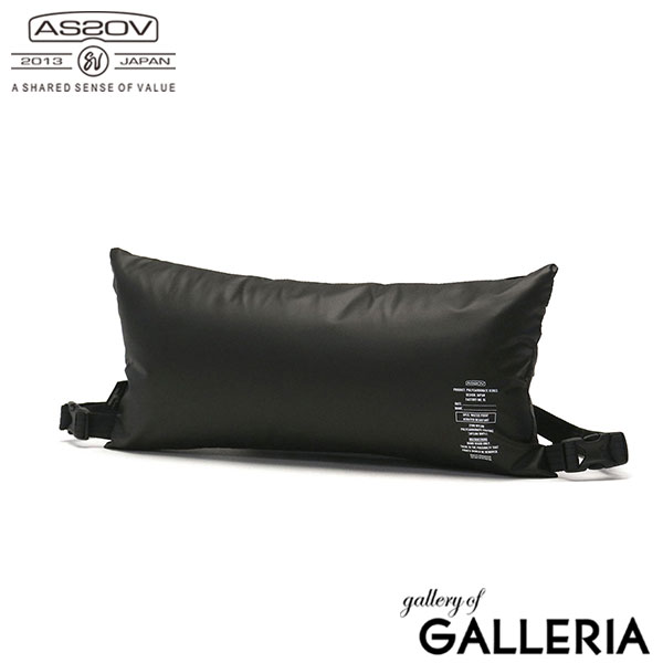 楽天市場】【最大49倍 3/5限定】【正規品1年保証】 アッソブ