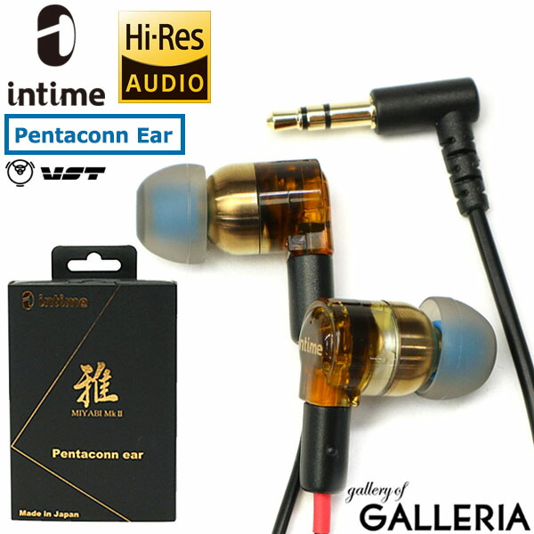 楽天市場】【次回使えるクーポン付】【1年保証】 イヤホン 有線