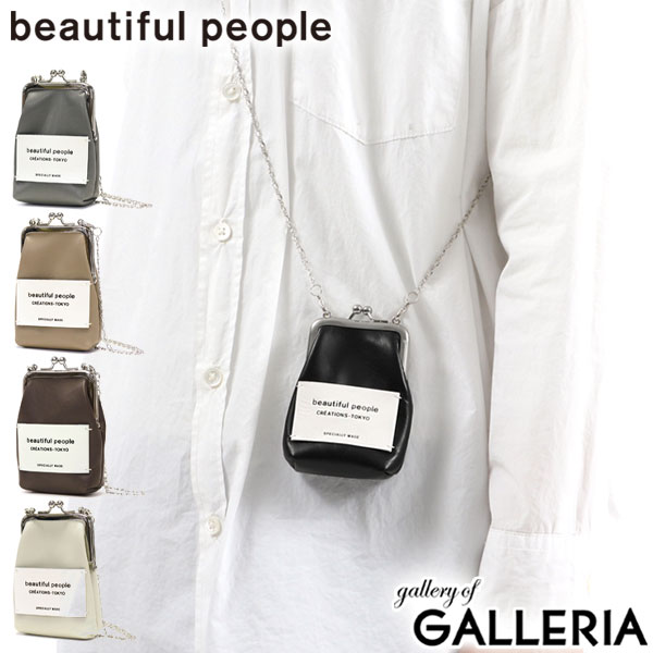 楽天市場】【最大53倍 3/10迄】 ビューティフルピープル ポーチ