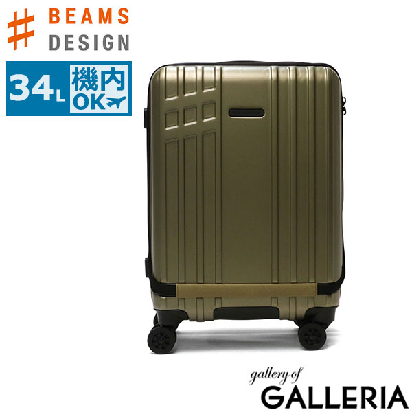 楽天市場】【最大57倍 3/5限定】 ノベルティ付 ビームスデザイン