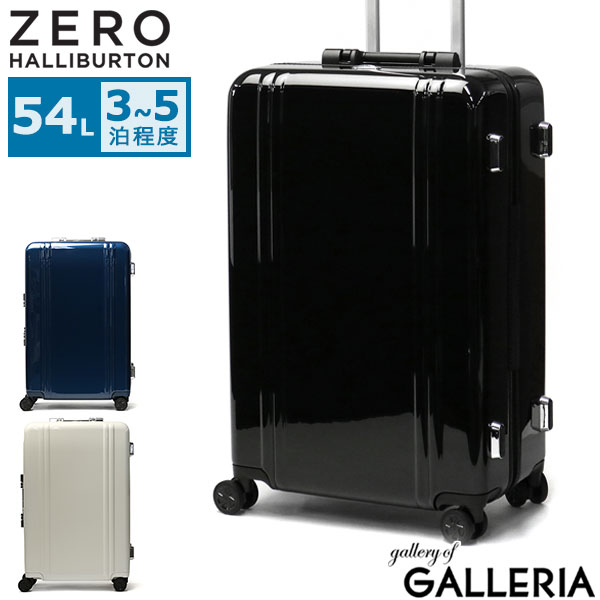 楽天市場】【最大44倍 3/10迄】【正規品10年保証】 ゼロハリバートン