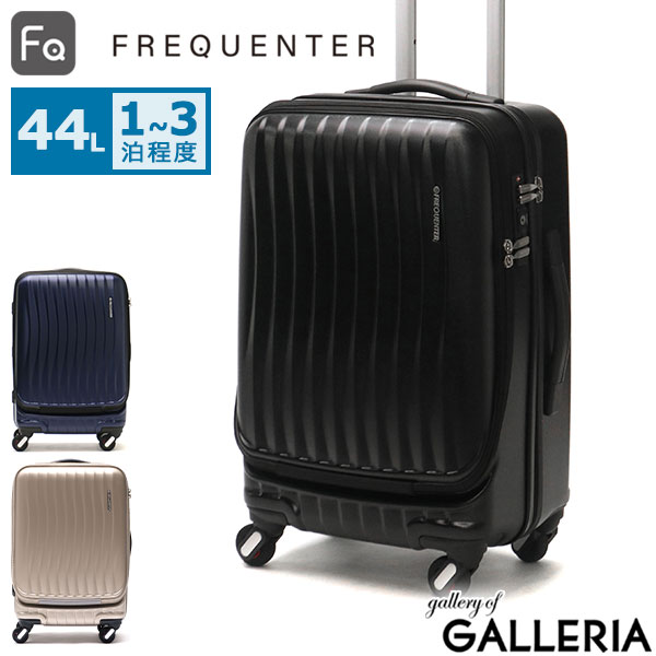 楽天市場】【最大54倍 3/10迄】 ノベルティ付 フリクエンター スーツ