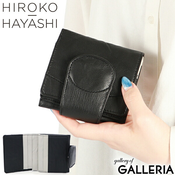 楽天市場】【最大53倍 3/10迄】 ヒロコ ハヤシ 二つ折り財布