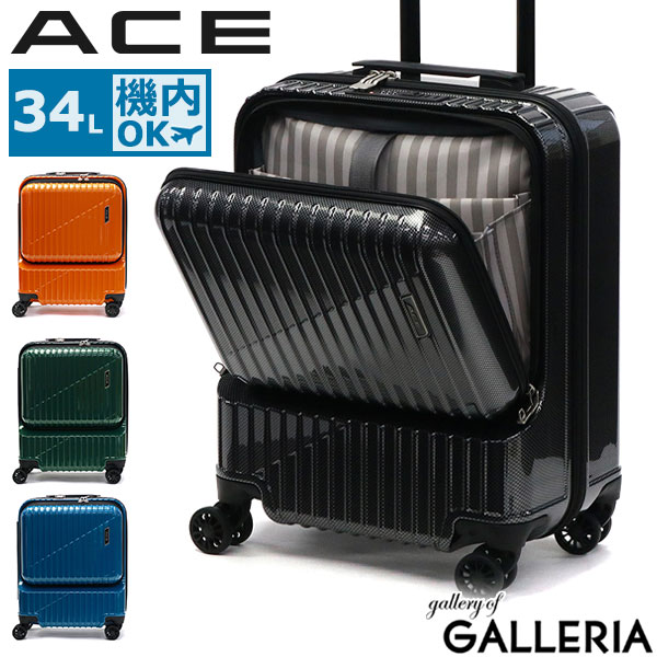 楽天市場】【10%OFFクーポン11日2時迄】 ノベルティ付 エース スーツ