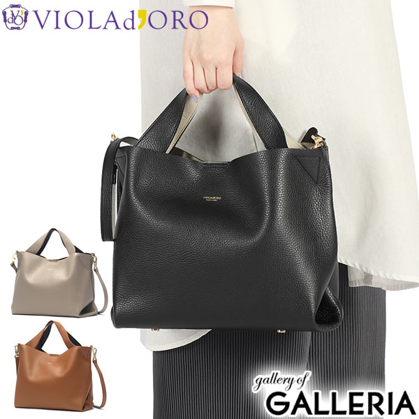 楽天市場】【最大55倍 3/5限定】【正規品】 ヴィオラドーロ トート