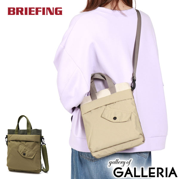 楽天市場】【最大67倍 3/5限定】【日本正規品】 ブリーフィング