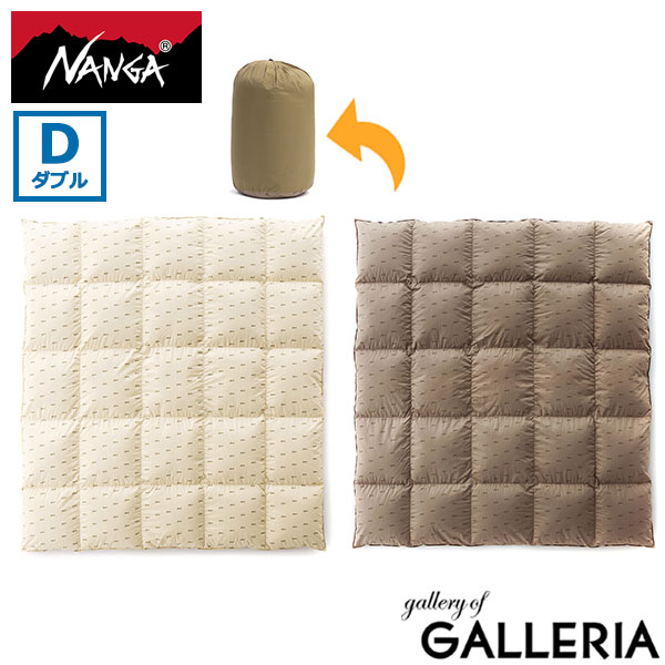 楽天市場】ナンガ 掛け布団 ダブル サイズ ベッド NANGA ふとん 布団