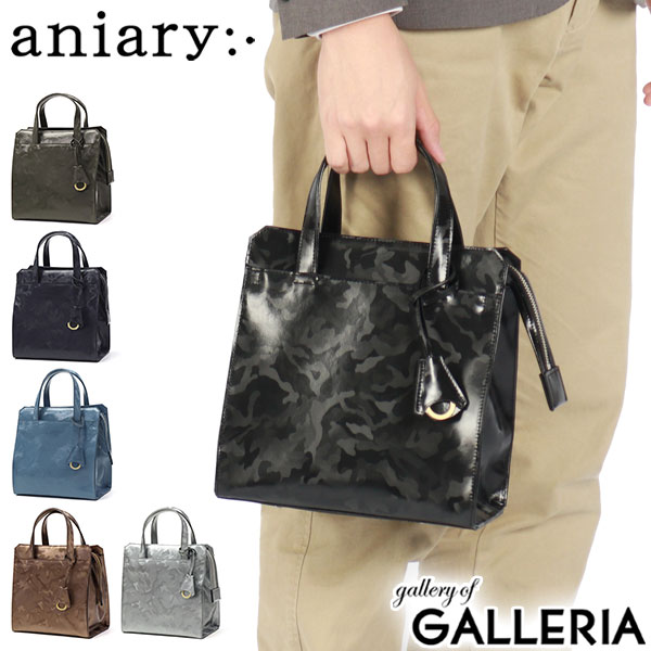 楽天市場】【最大53倍 3/10迄】 ノベルティ付 【正規取扱店】 アニアリ