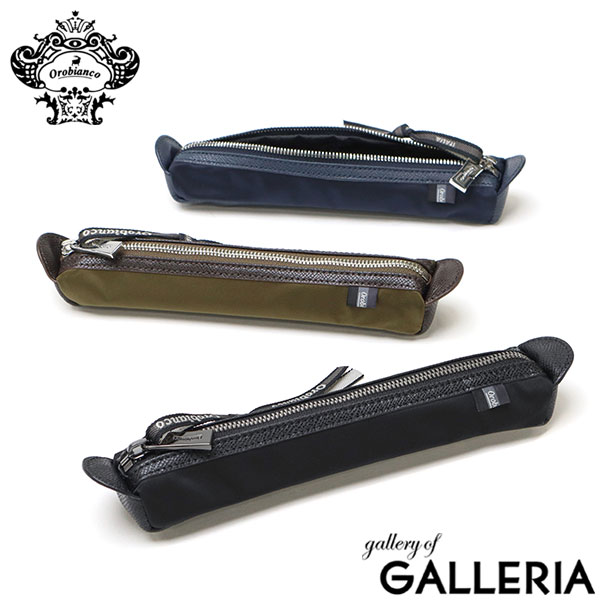 イルビゾンテ】キーケース とオロビアンコペンケース スマートキー