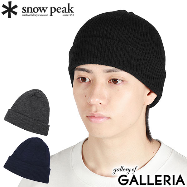 楽天市場】【最大48倍 3/10迄】 スノーピーク ニット帽 メンズ