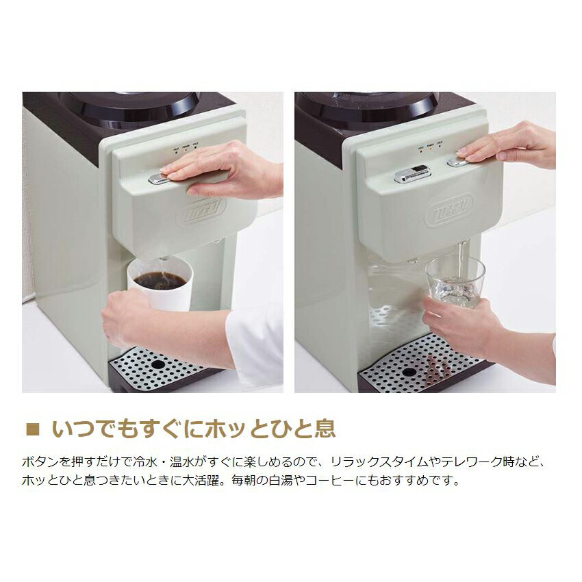 楽天市場】【最大53倍 3/10迄】 特典付 【正規品1年保証】 Toffy