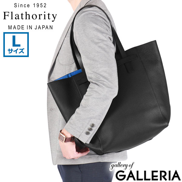 楽天市場】【最大38倍 3/1限定】 フラソリティ トートバッグ メンズ A4