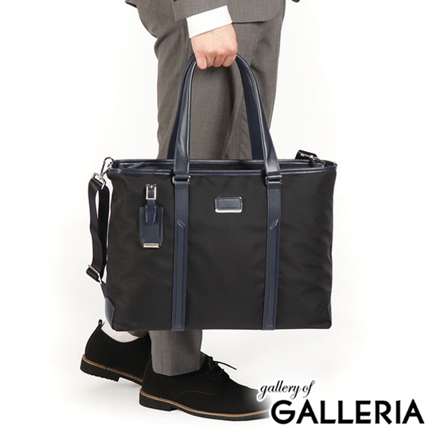 トゥミ トートバッグ」の人気商品一覧 | 安い商品を通販サイトから探す