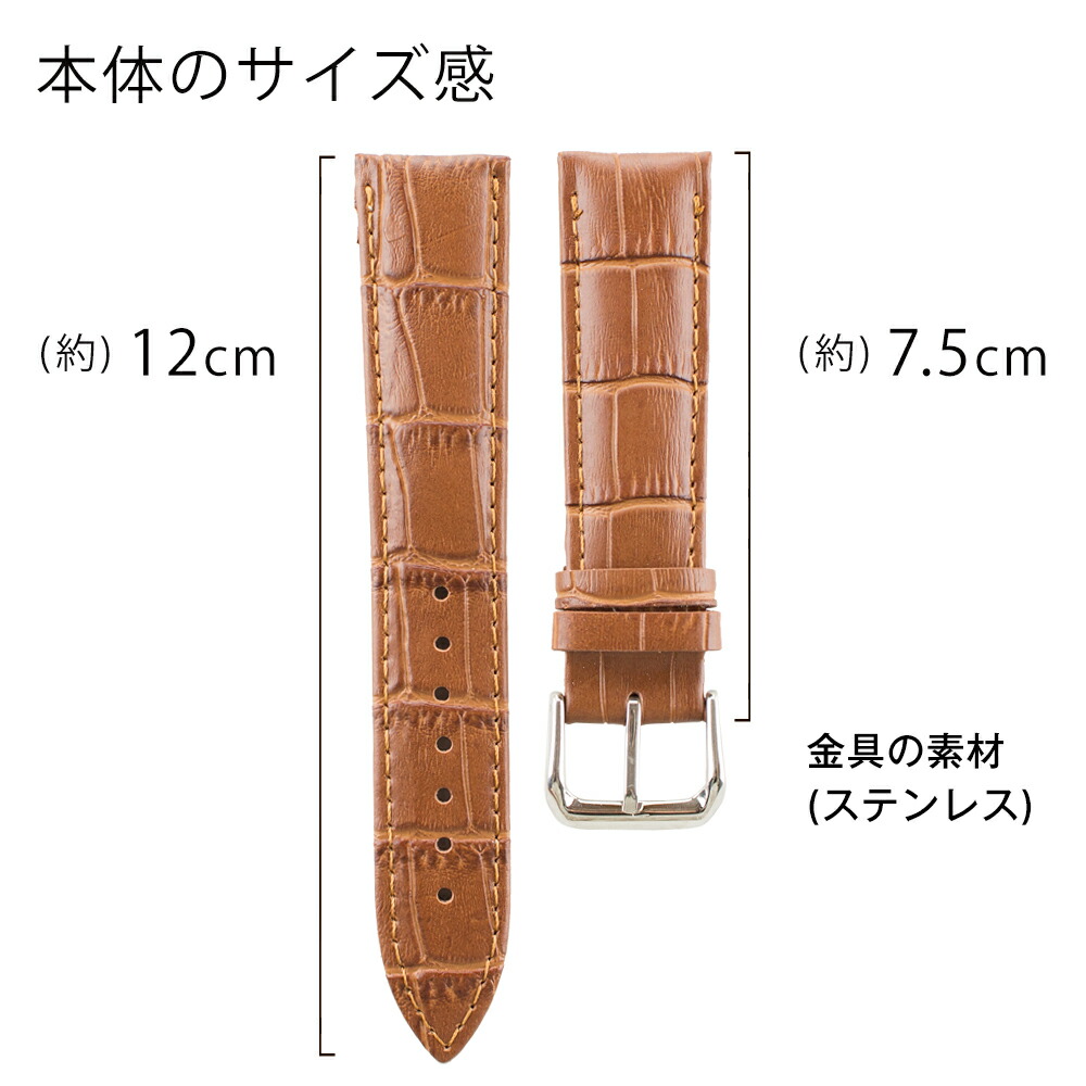 楽天市場】腕時計ベルト 腕時計 バンド 革ベルト 時計ベルト 16mm 18mm