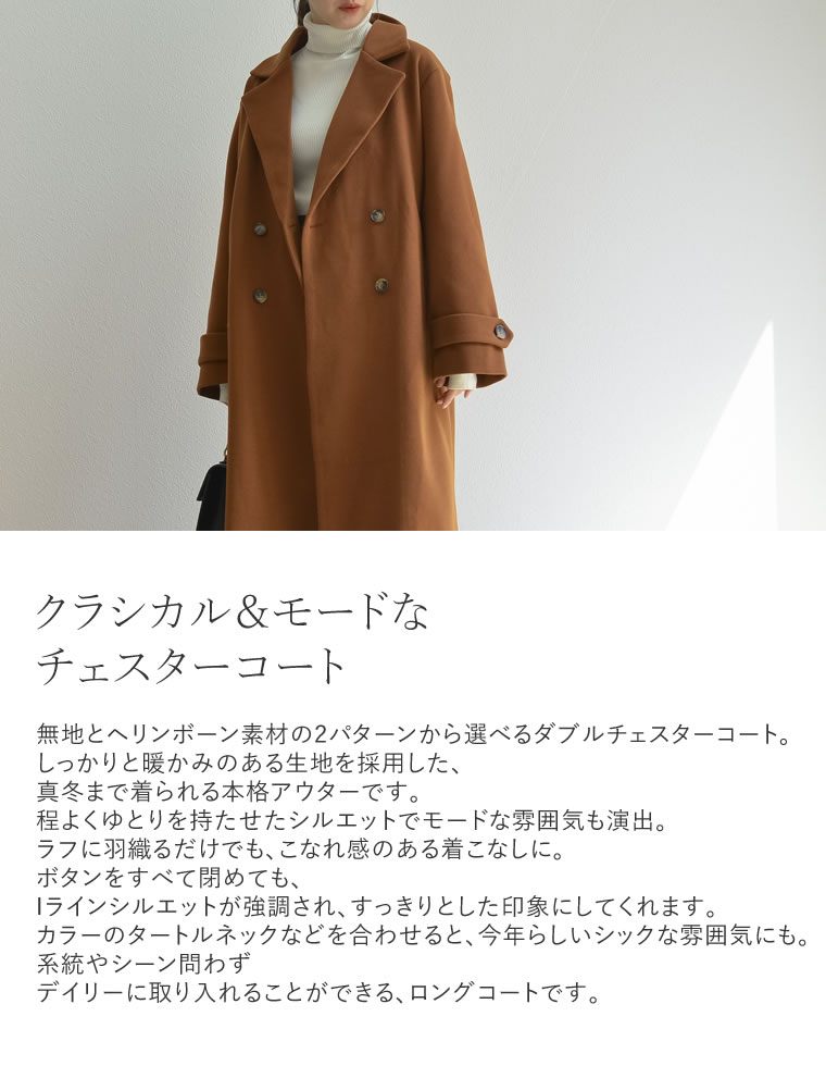 楽天市場】【全品MAX1,500円OFFクーポン】[低身長サイズ有