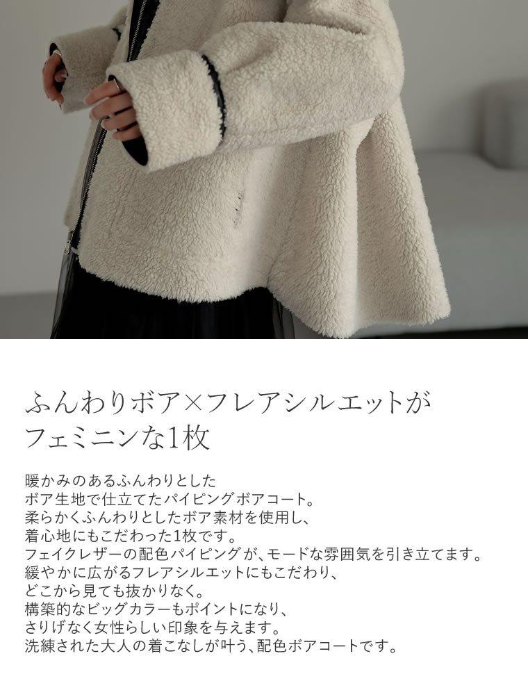 楽天市場】【SPECIAL FAIR】[低身長サイズ有]ビッグカラーフェイク