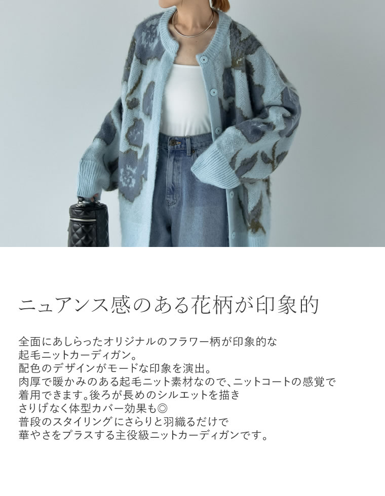 楽天市場】【SPECIAL FAIR】フラワー柄オーバーサイズ起毛シャギー
