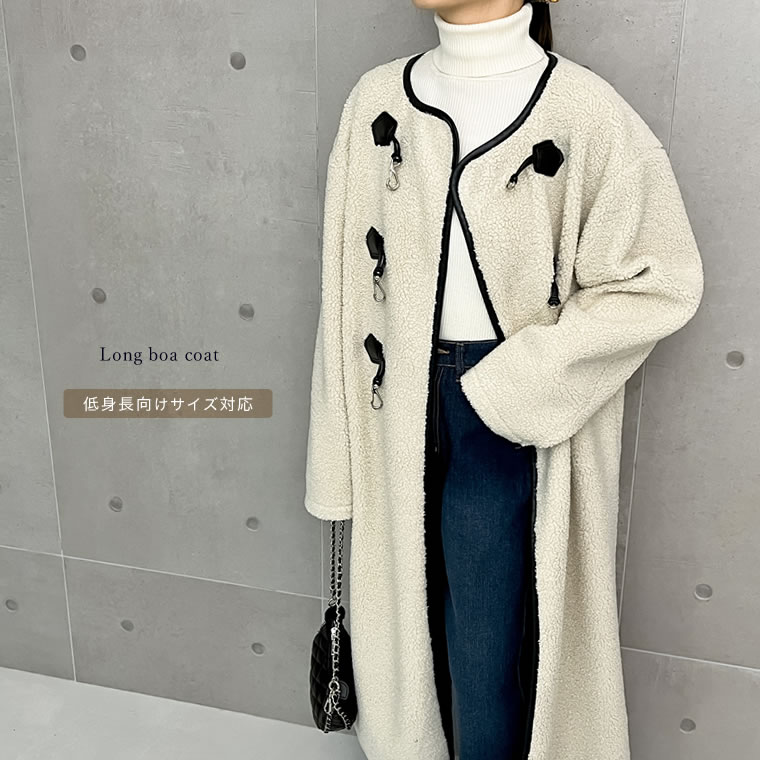 楽天市場】【SPECIAL FAIR】[低身長サイズ有]パイピングビットボア