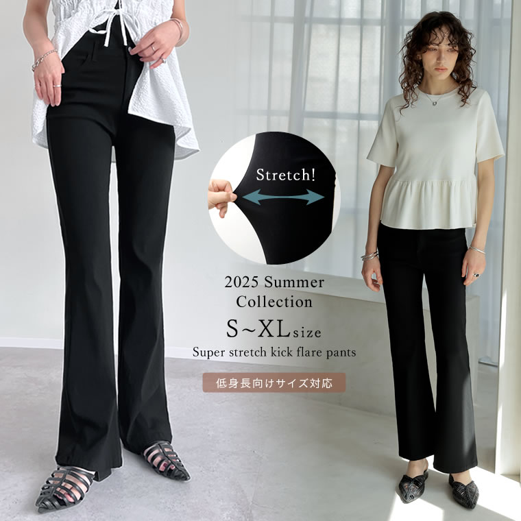 楽天市場】【全品MAX1,500円OFFクーポン】スーパーストレッチキック