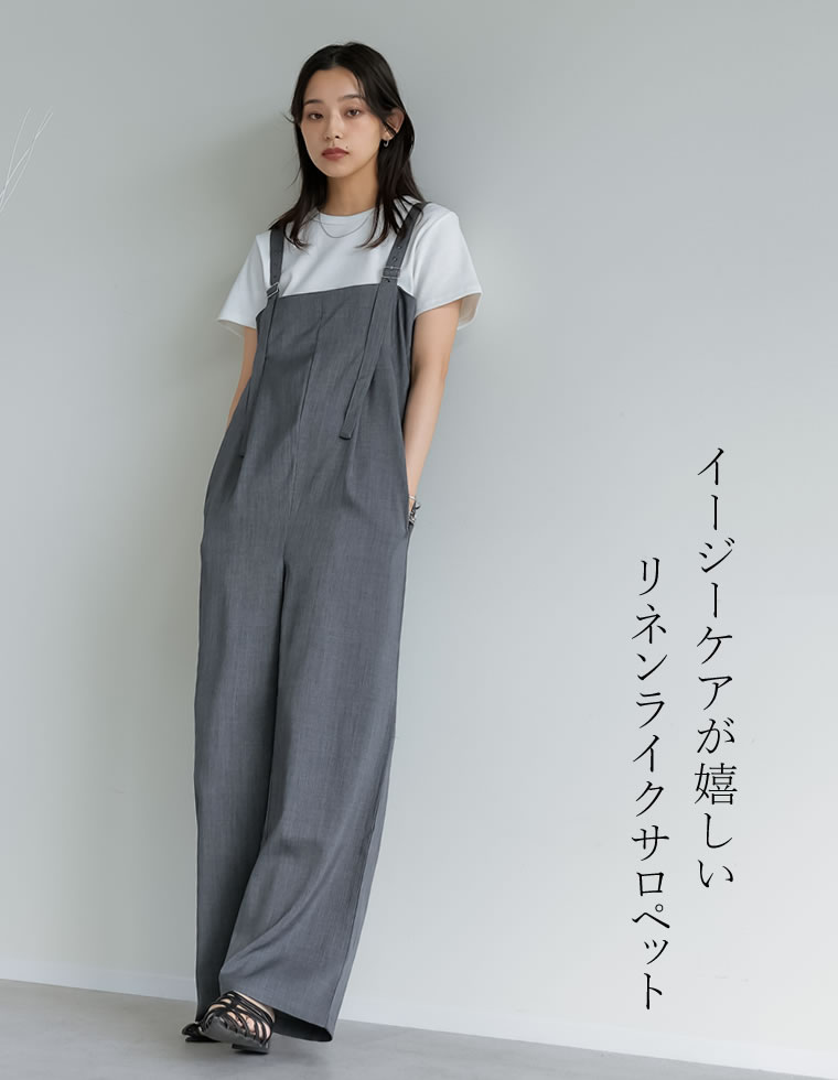 楽天市場】【限定！20%OFFクーポン】[低身長/高身長サイズ有][洗濯機で