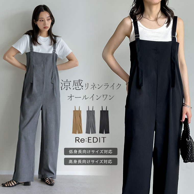 楽天市場】【限定！20%OFFクーポン】[低身長/高身長サイズ有][洗濯機で