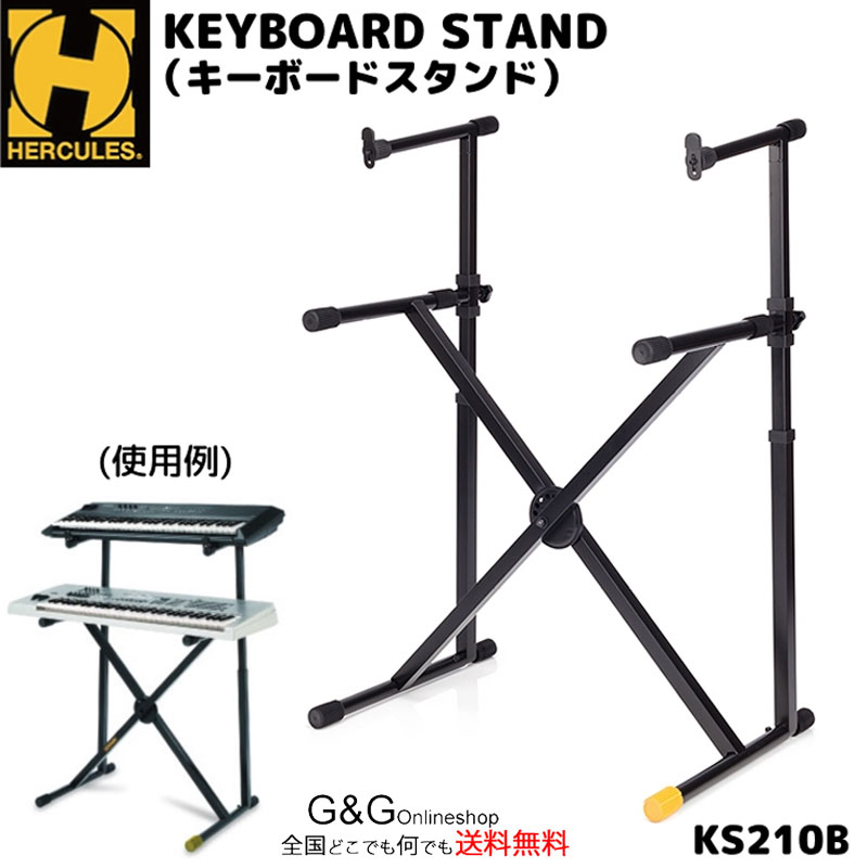 楽天市場】hercules ダブルx キーボードスタンド ks120bの通販