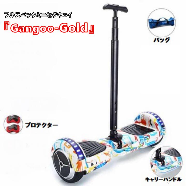 ミニセグウェイ」の人気商品一覧 | 安い商品を通販サイトから探す