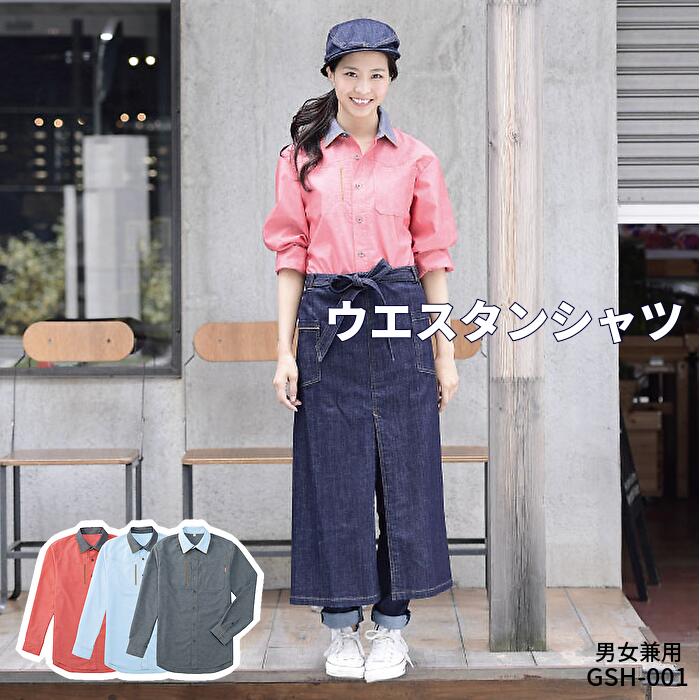 楽天市場】水素水サーバー 水素水 サーバー い～水H2mini HWP-200WWD