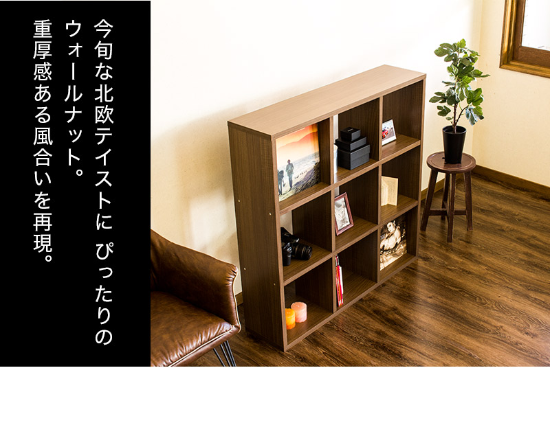 楽天市場】正方形ラック2台セット 9マス 幅106cm 高さ106cmのスクエア