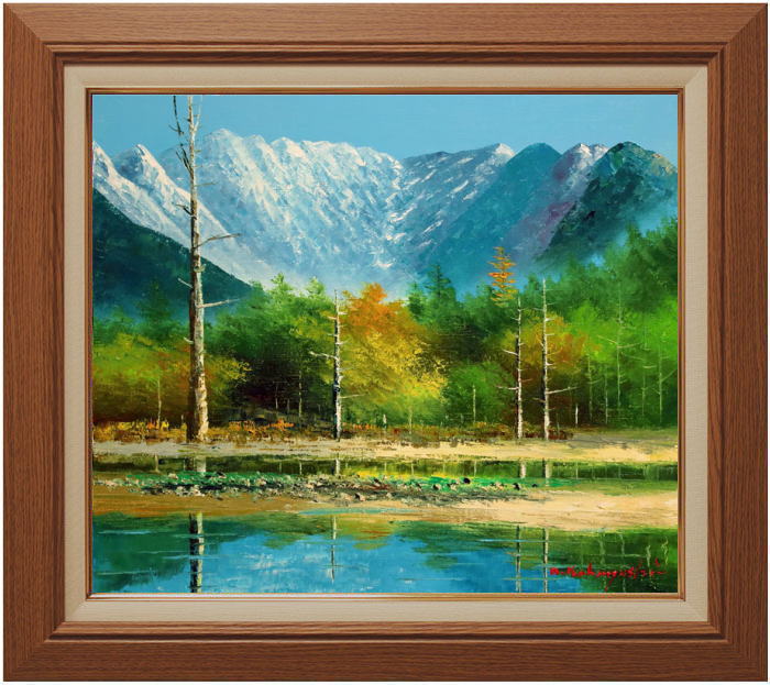 楽天市場】小林幸三 「 上高地 大正池 」 油絵 油彩画 F10 ( 10号