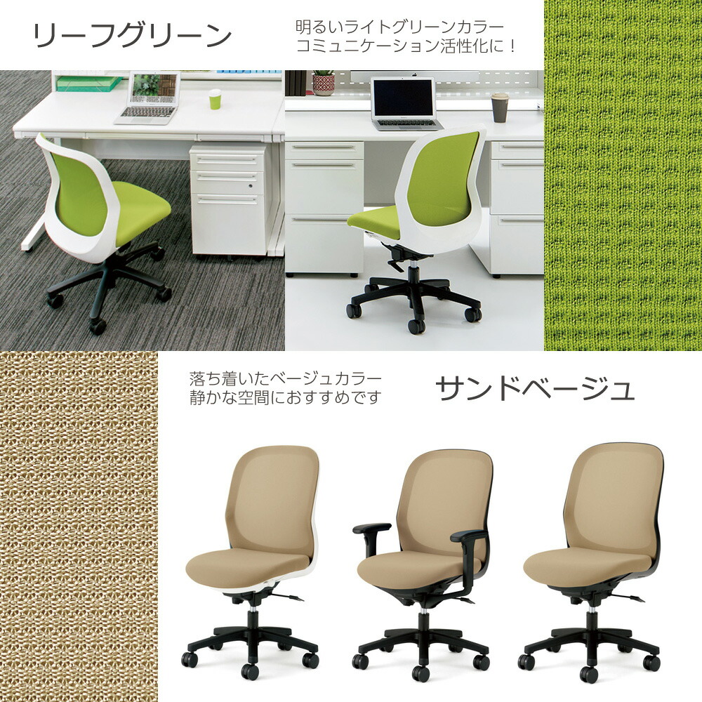 楽天市場】【最大P20倍！11日AM10時まで】PLUS プラス Fita チェア