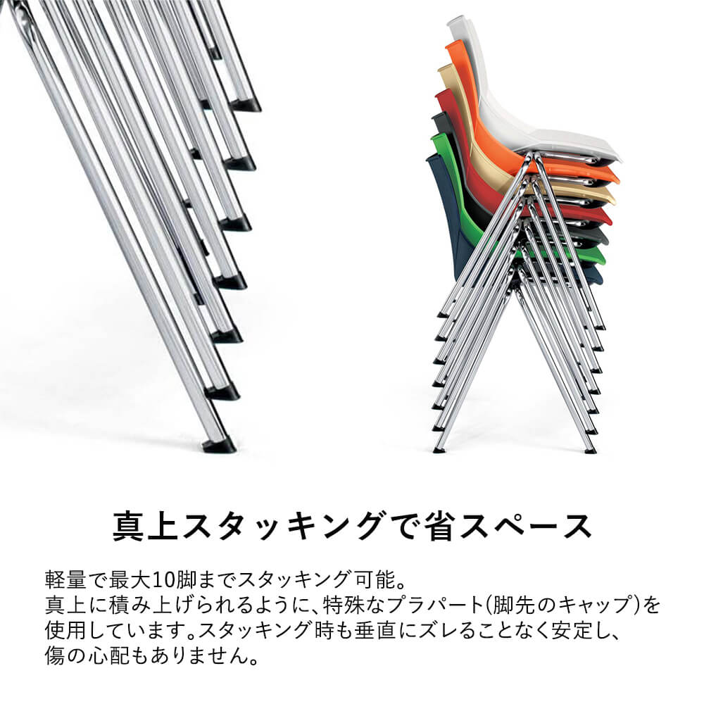 楽天市場】コスカチェア（ミーティングチェア 4本脚 イタリア製 チェア