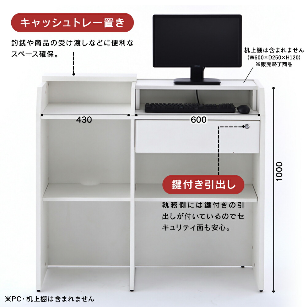 楽天市場】レジカウンターワイド おしゃれ 消毒・水拭きOK！追加棚板付