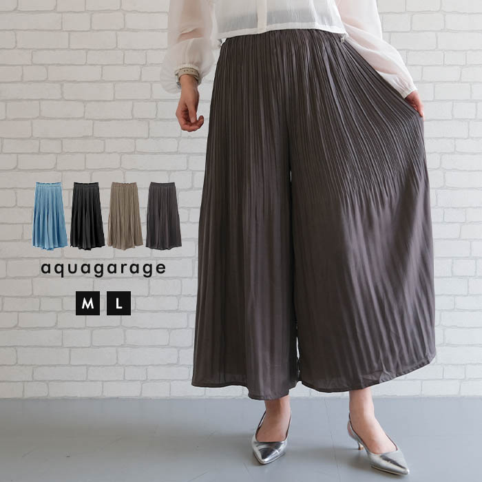 楽天市場】プリーツパンツ 消しプリーツ レディース 春 夏 秋 M L